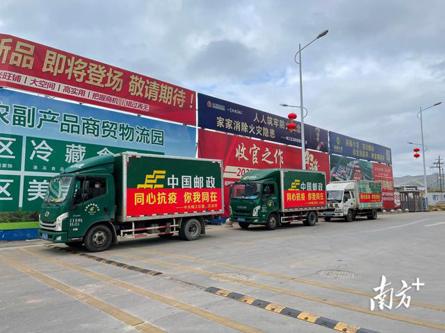 臘肉、沙田柚、鹽焗雞……梅州梅江區(qū)捐贈農(nóng)產(chǎn)品馳援五華