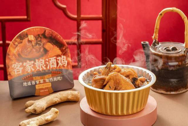 好山好水出好菜，世界客都為全球預(yù)制客家“一桌菜”！